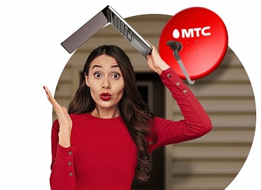 Спутниковое ТВ МТС, Михайловское