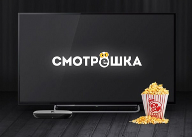 Смотрешка, Михайловское